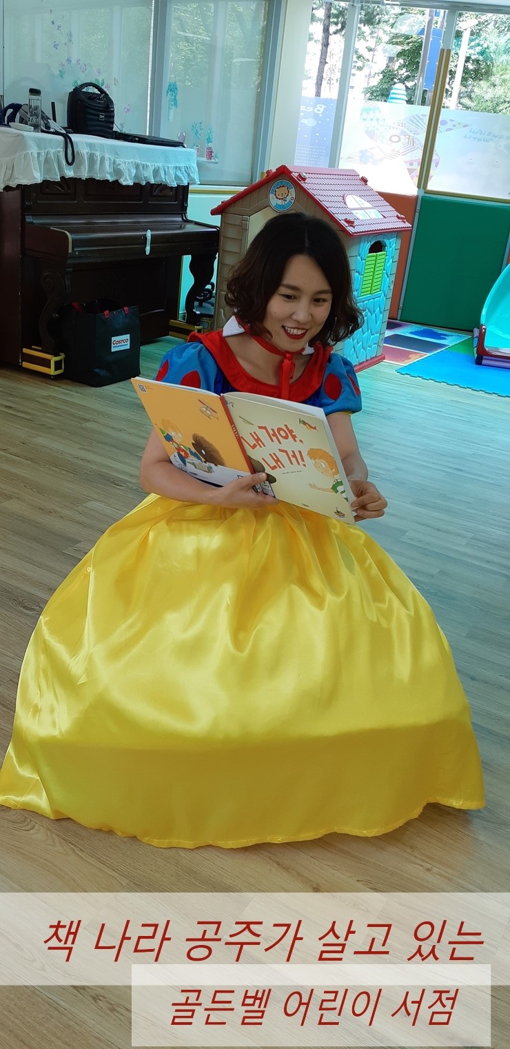 금빛나라 이미지