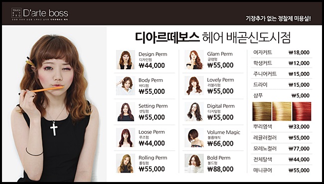 디아르떼보스 이미지