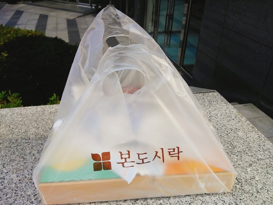 본도시락 천호점 이미지