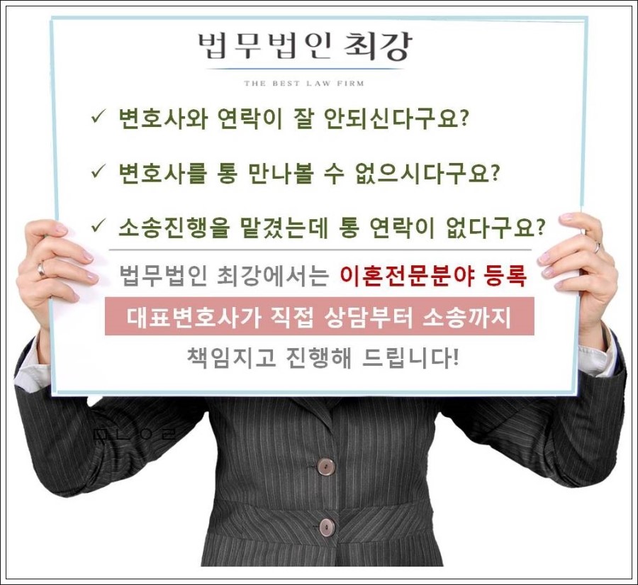 법인최강 이미지