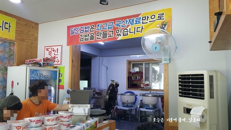 명품달인김밥(녹산점) 이미지