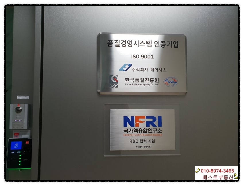 주식회사 레이시스 이미지