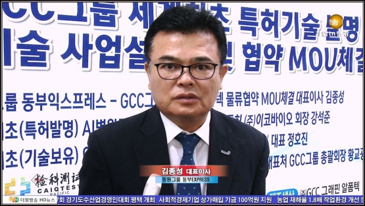 글로벌더원방송 이미지