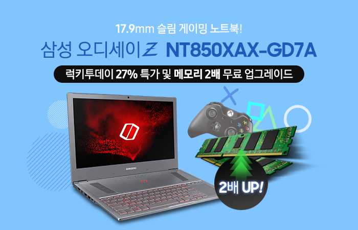 메모리스토어(주) 이미지
