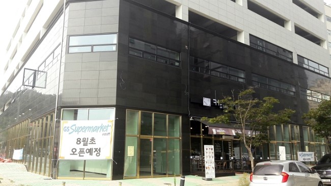 종점마트 이미지