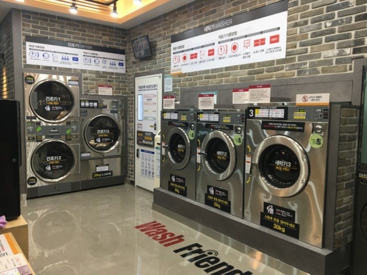워시프렌즈셀프빨래방남동구서 이미지
