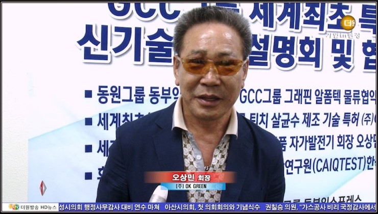 글로벌더원방송 이미지