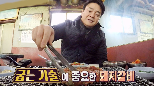 신안동갈비 이미지