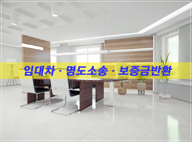 법무사이정규사무소 이미지