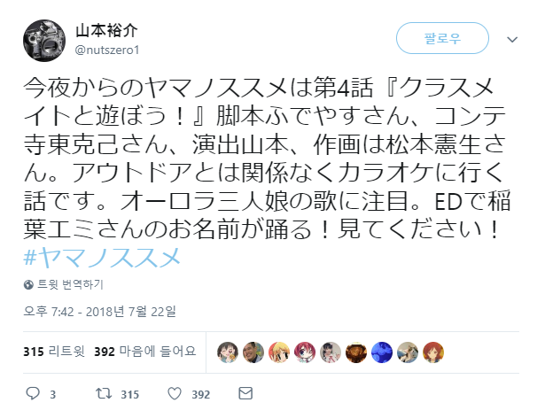 일상회 이미지