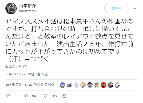 일상회 이미지