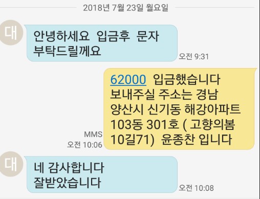 흰돌인터넷 이미지