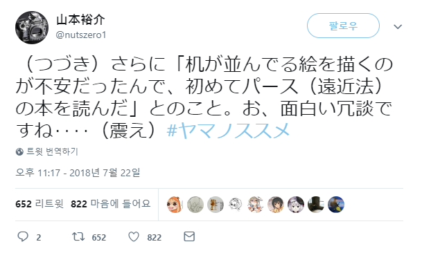 일상회 이미지
