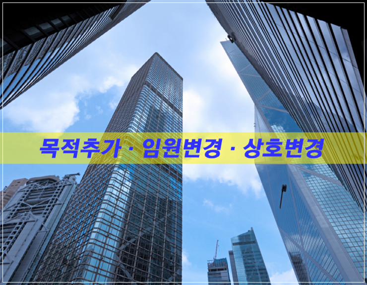 법무사이정규사무소 이미지