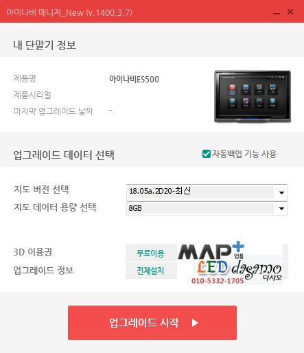 대우카포스 이미지