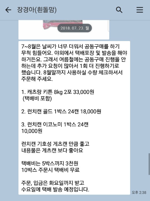 흰돌인터넷 이미지