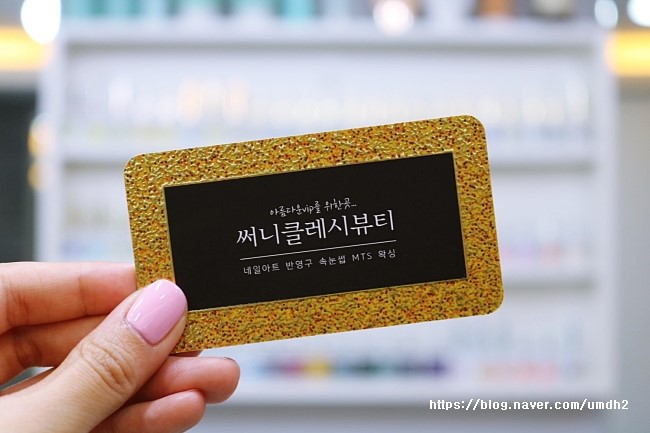 써니클레시 이미지