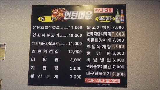연탄마을 이미지