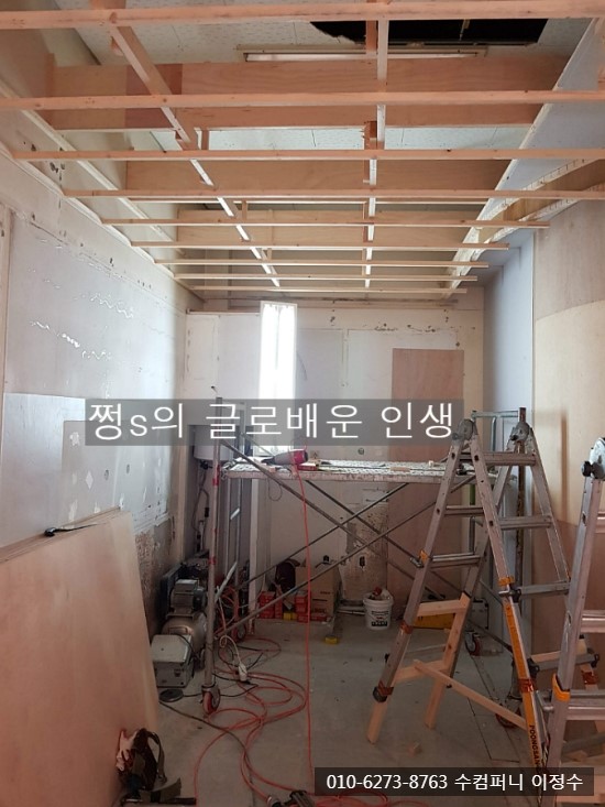 오징어합판/요꼬합판/아루합판/검단인테리어현장/인테리어자재/인천목재 : 네이버 블로그