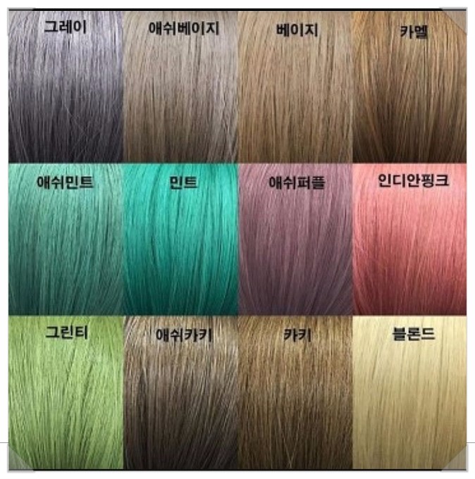 설레임헤어 이미지