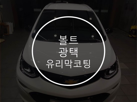 대경광택 이미지