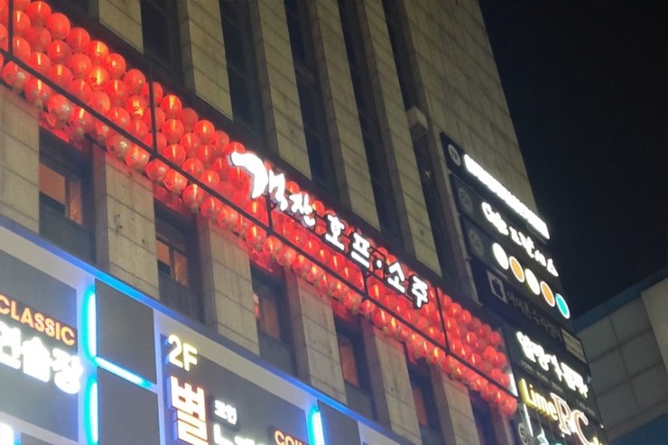 구자호프 이미지