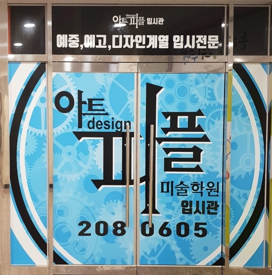디자인피플 이미지