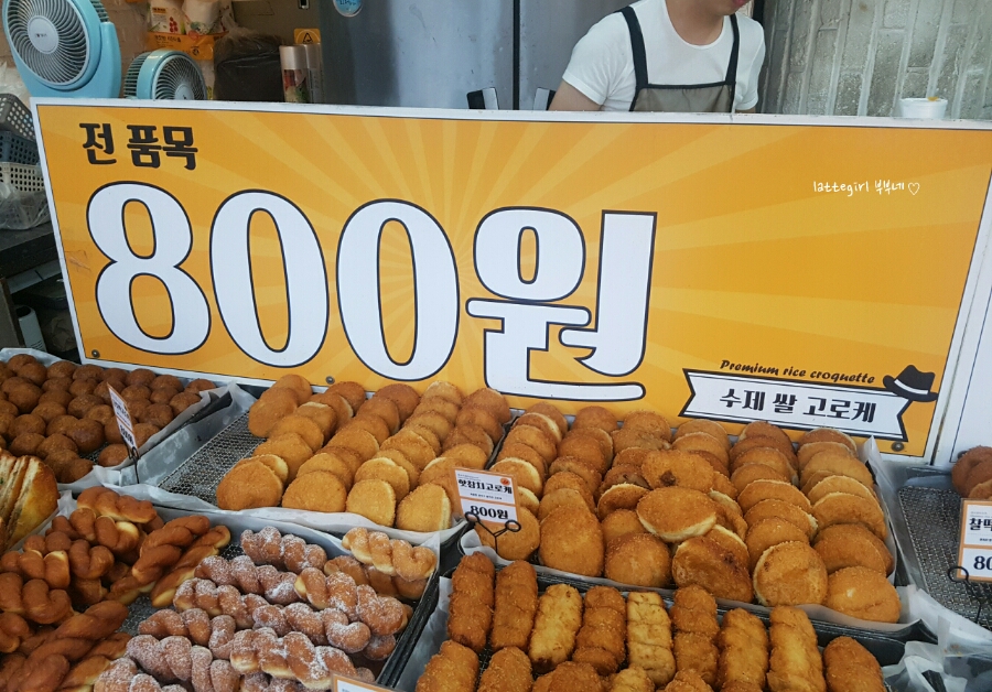 웰빙쌀빵 이미지
