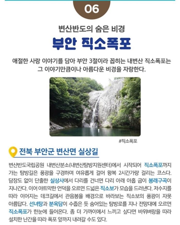 포스원 이미지