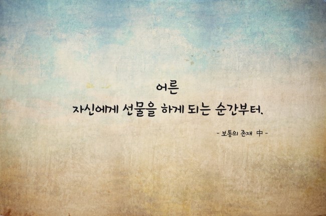 문구찾기 이미지