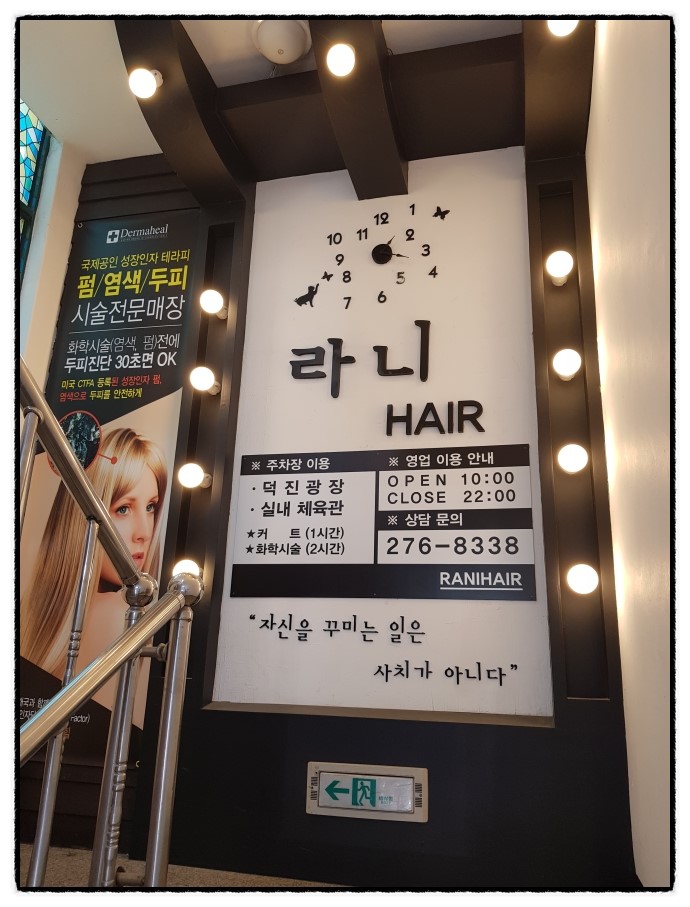 신포우리만두３호점 이미지