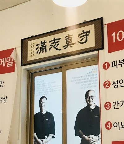 강선생막국수 이미지