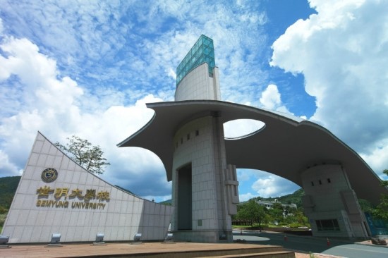 세명글로벌교육 이미지