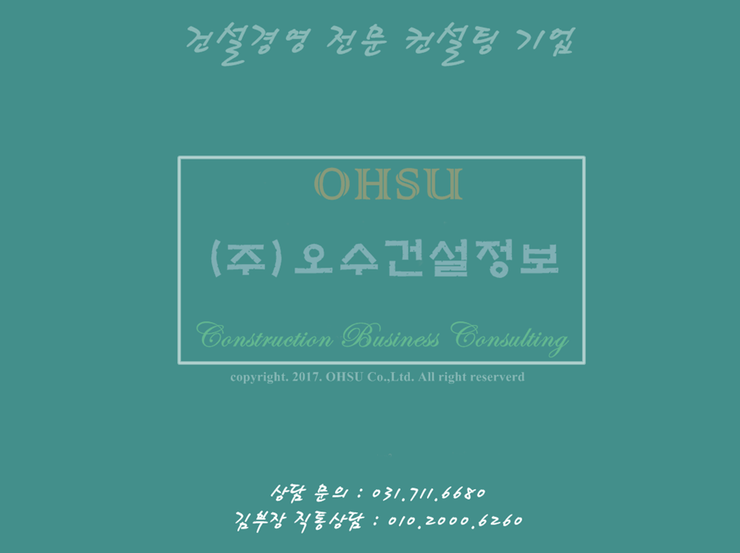한반도정보통신 이미지