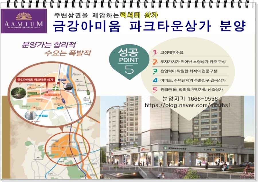 아미움세탁소 이미지