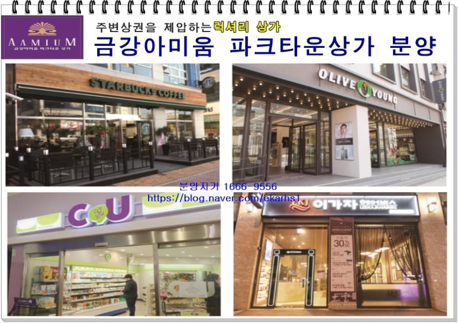 아미움세탁소 이미지