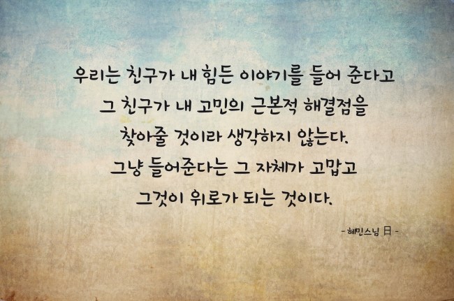 문구찾기 이미지