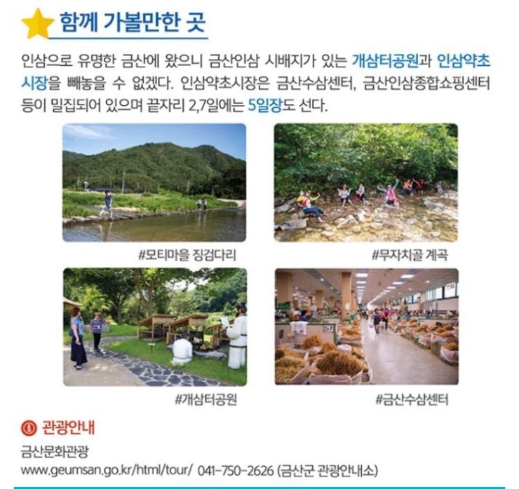 포스원 이미지