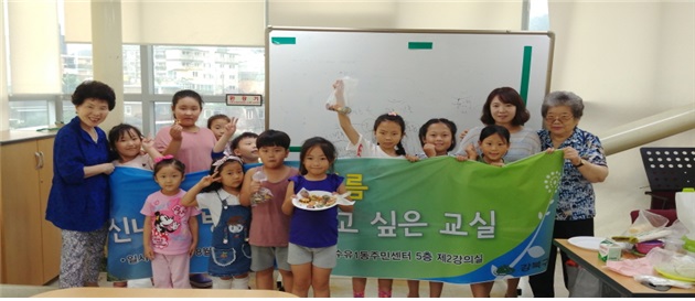 풍덩평생교육원 이미지