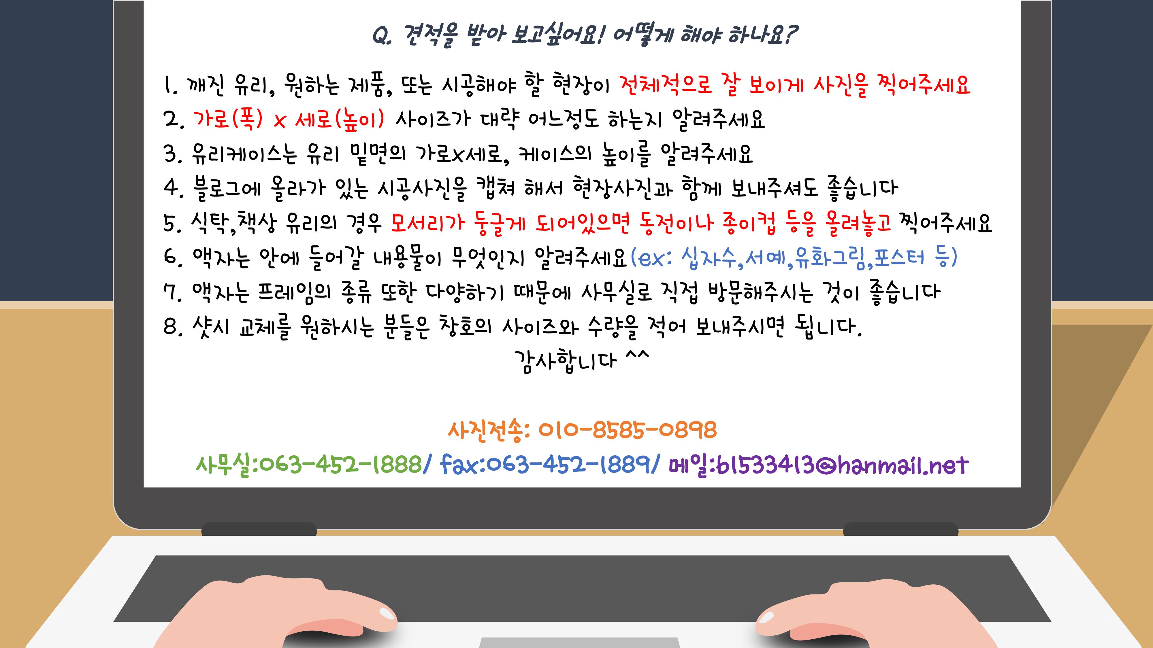 홈런세탁소 이미지
