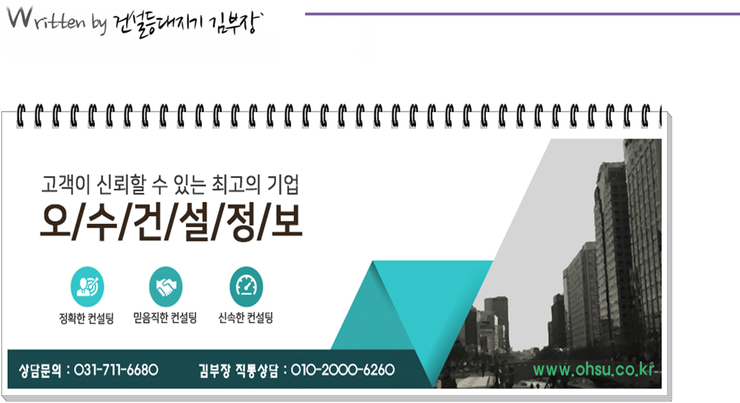시원정보통신 이미지
