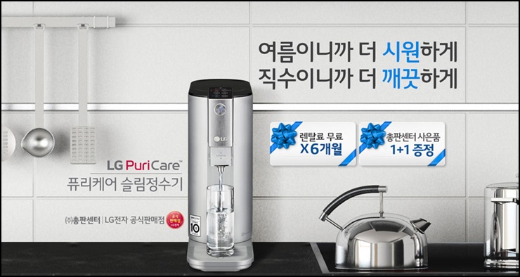 렌탈총판 이미지