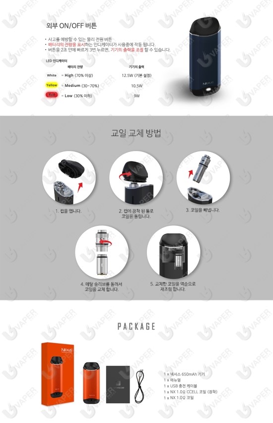 평택전자담배멀티샵 이미지