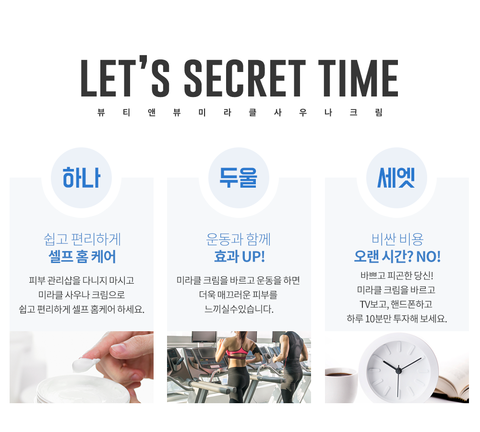 미라클뷰 이미지