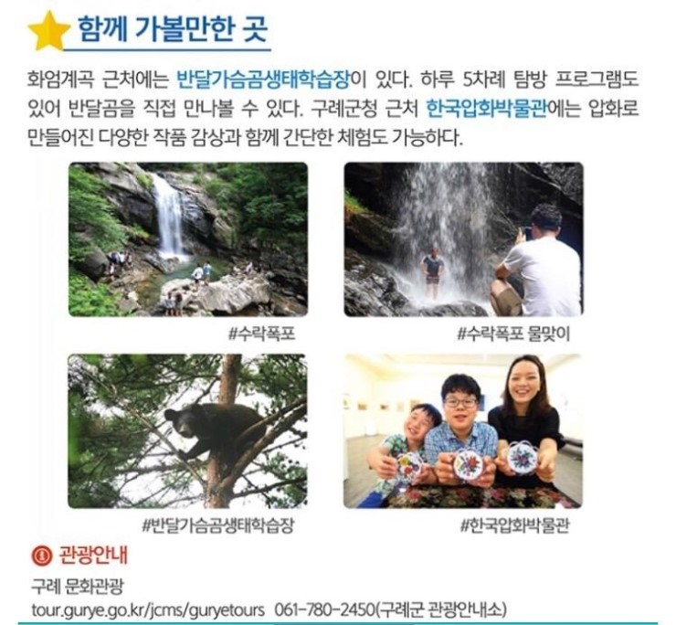 포스원 이미지