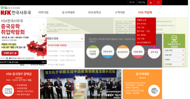 신화건설인력 이미지