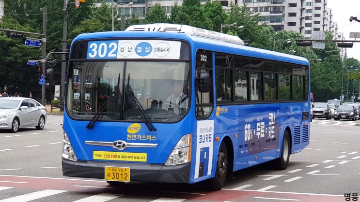 동성슈퍼 이미지