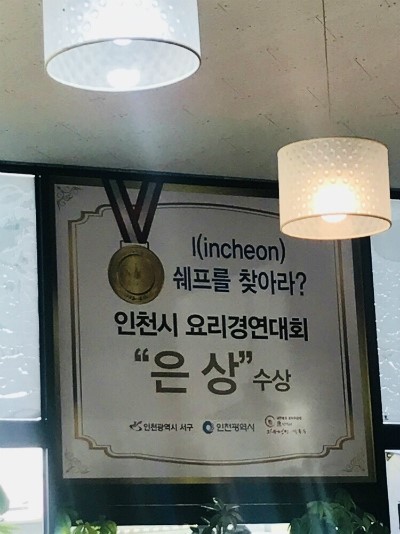 강선생막국수 이미지
