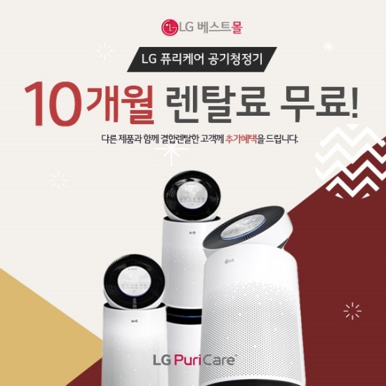 베스트몰 이미지