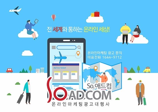 한애드컴 이미지